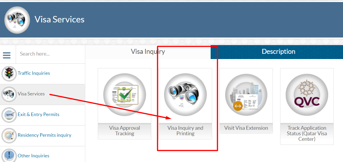 পাসপোর্ট নাম্বার দিয়ে কাতারের ভিসা চেক